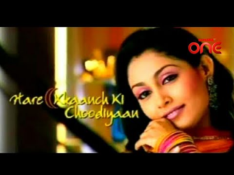 Hare Kanch Ki Chooriyan Director Cut Mp3 Download